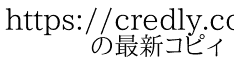https://credly.com/badge/c74903bfd 　　の最新コピィ
