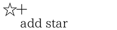 ☆＋ add star