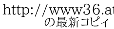 http://www36.atwiki.jp/netapoke/pages/92.html 　　の最新コピィ