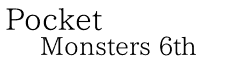 Pocket Monsters 6th