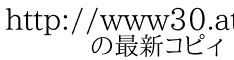 http://www30.atwiki.jp/niconicomugen/pages/1418.html 　　の最新コピィ